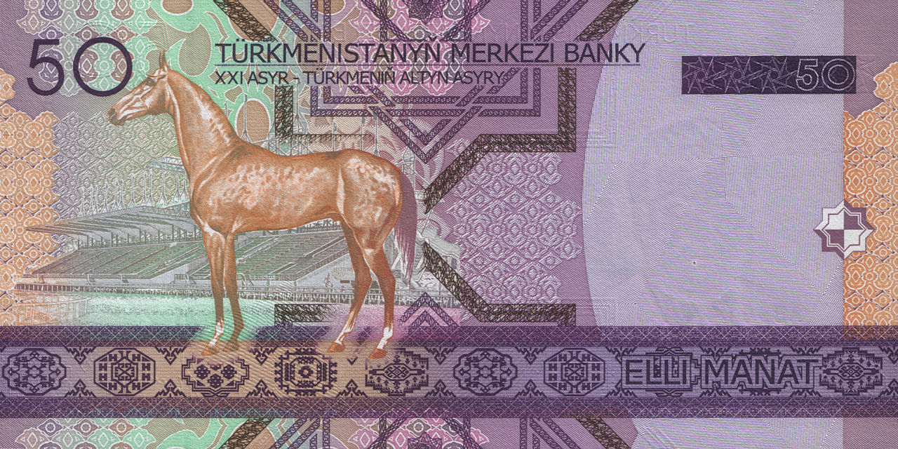 土库曼斯坦纪念本国货币马纳特发行23周年